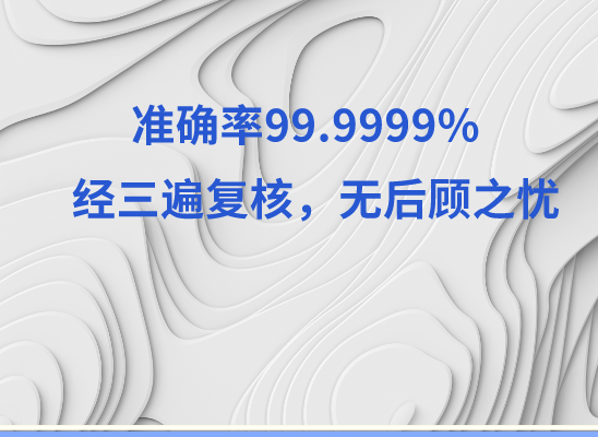 马鞍山博望亲子鉴定基因检测