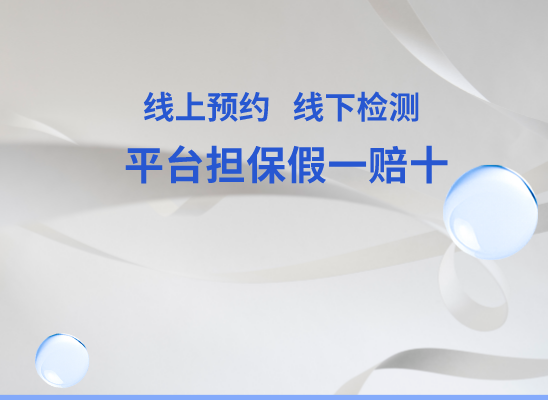 马鞍山博望亲子鉴定基因检测