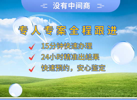马鞍山博望亲子鉴定基因检测